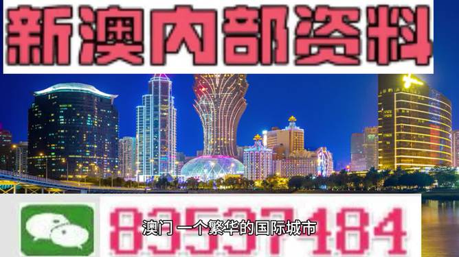 新澳门新正版免费资料大全大全510期-全面释义解释落实