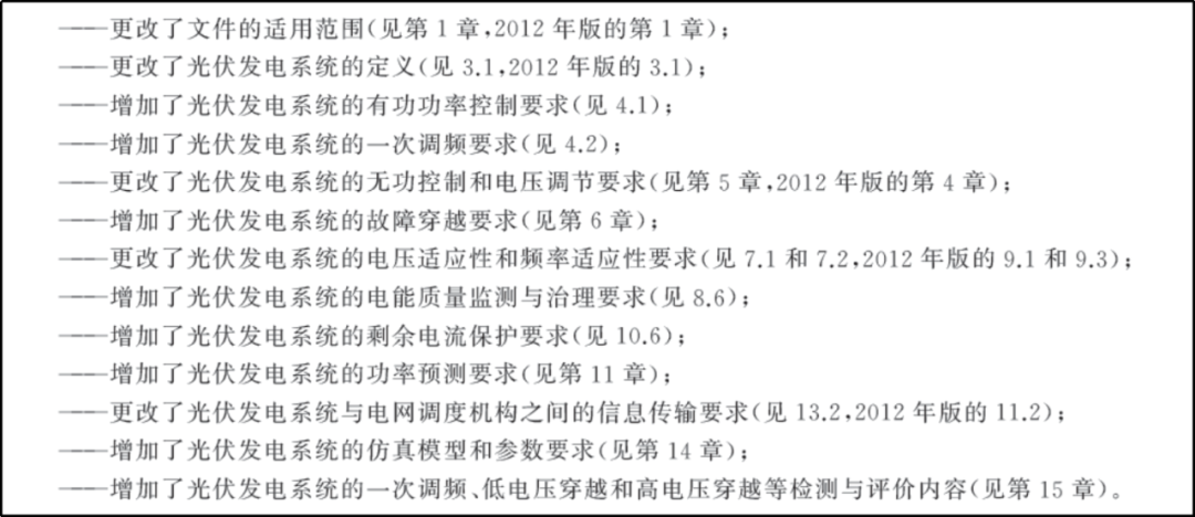 地志 第803页