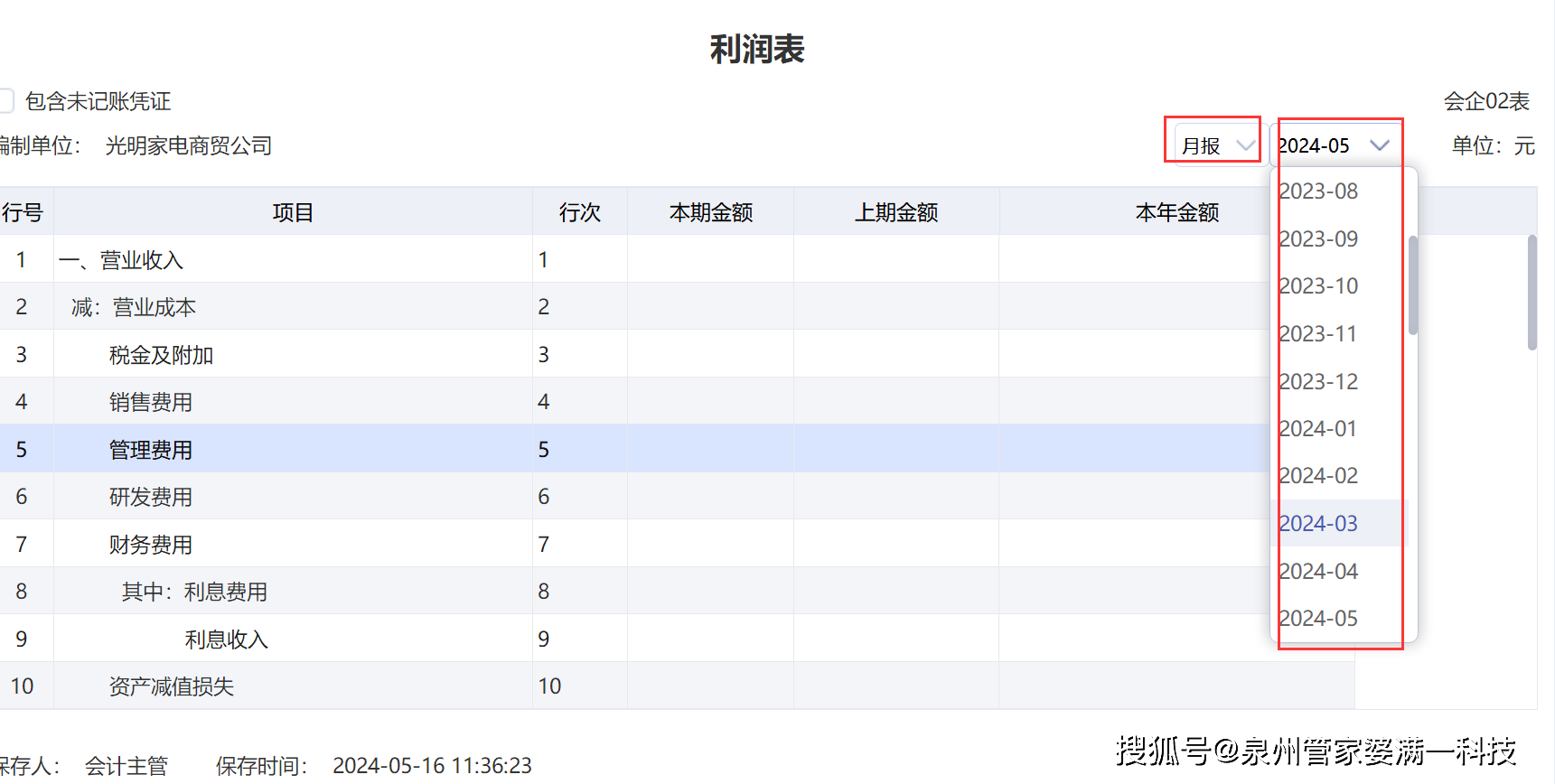 第1559页