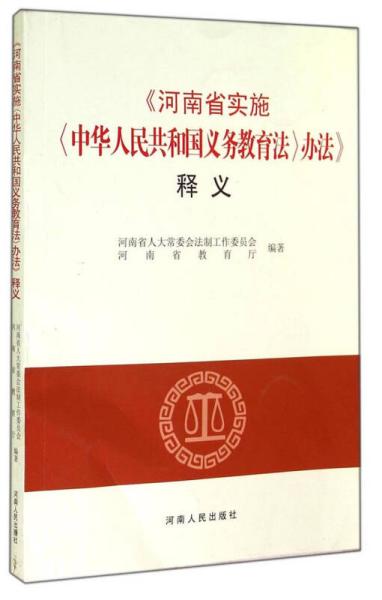 2025全年新澳精准正版澳门码-2034释义解释落实