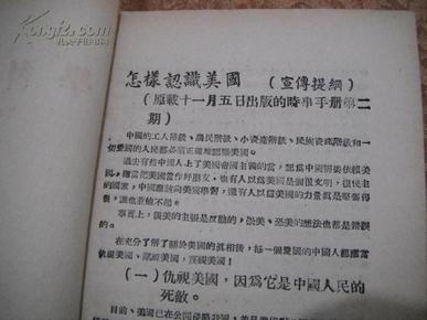 正版资料免费大全资料-民主解答解释落实