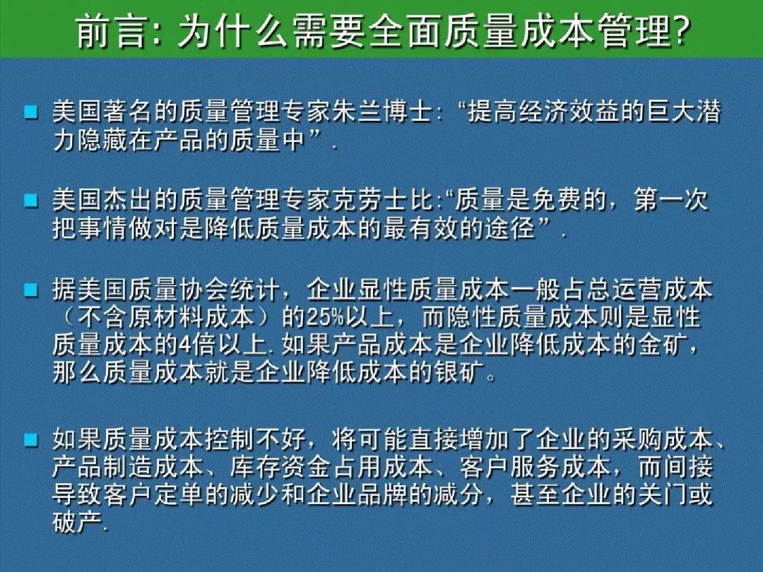 澳门最准的资料免费公开-全面释义解释落实