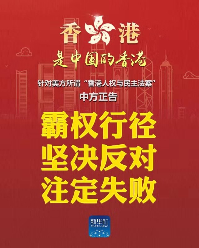 2025-2024香港正版资料免费看-民主解答解释落实