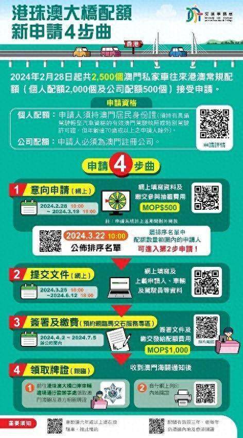 2025年澳门一肖一特一码一中——-公证解答解释落实