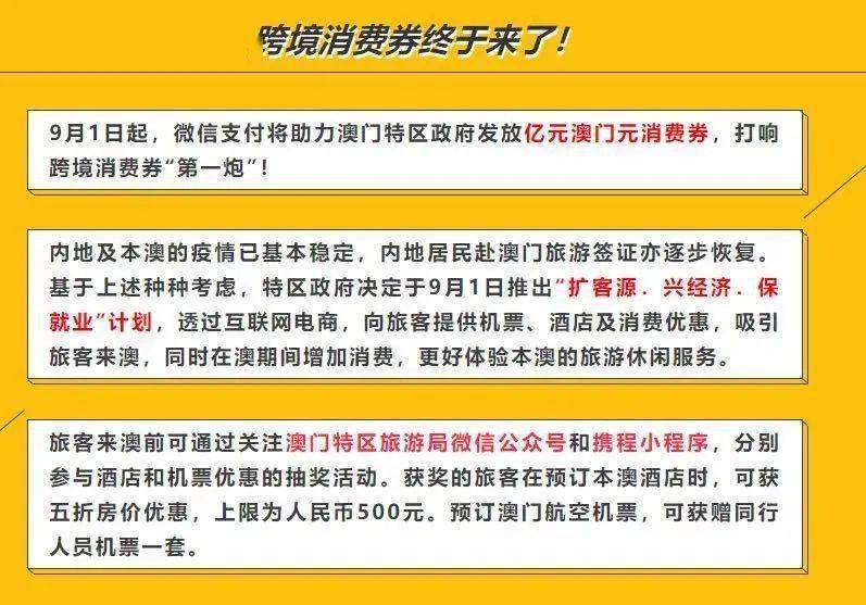 2025新澳门和香港正版免费资本车资料期期准确-词语释义解释落实