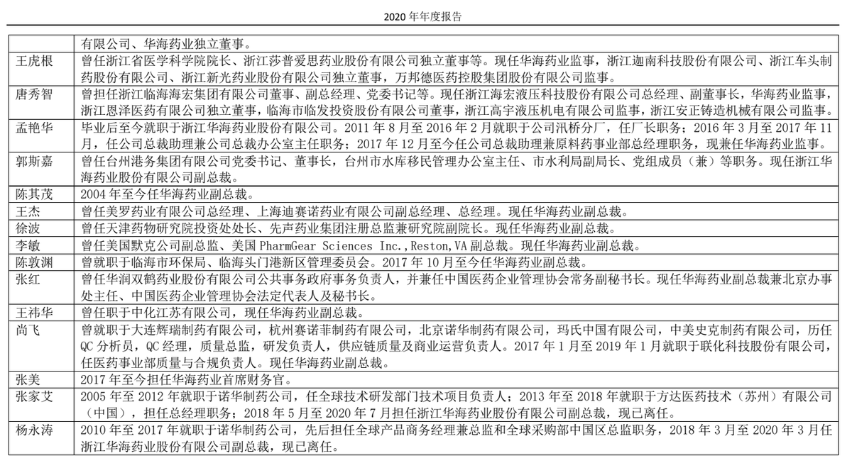 2025全年正版资料中奖资料大全中特-和平解答解释落实