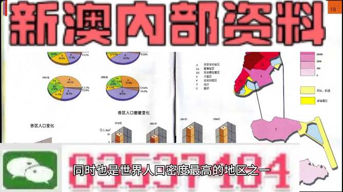 2024澳门精准正版资料中奖大全准确吗？-民主解答解释落实