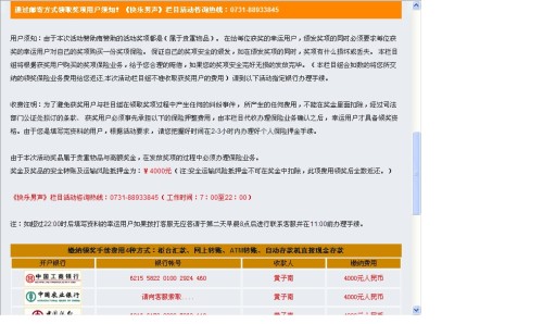 新澳门新正版中奖资料大全大全软件优势-精选解释解析落实