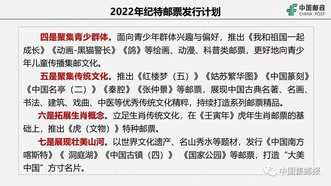 2025澳门特马今晚三肖八码必中中奖-全面释义解释落实