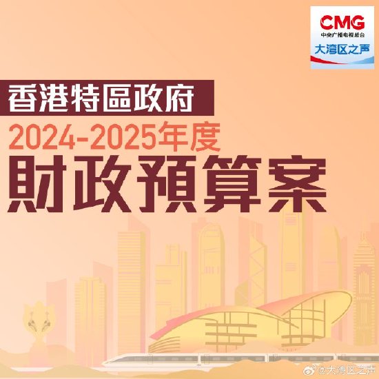 2025-2024全年新澳门与香港精准免费资料大全,全面贯彻解释落实