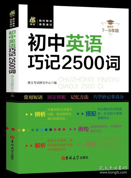 2025-2024全年澳门与香港新正版免费资料大全资料?,词语释义解释落实