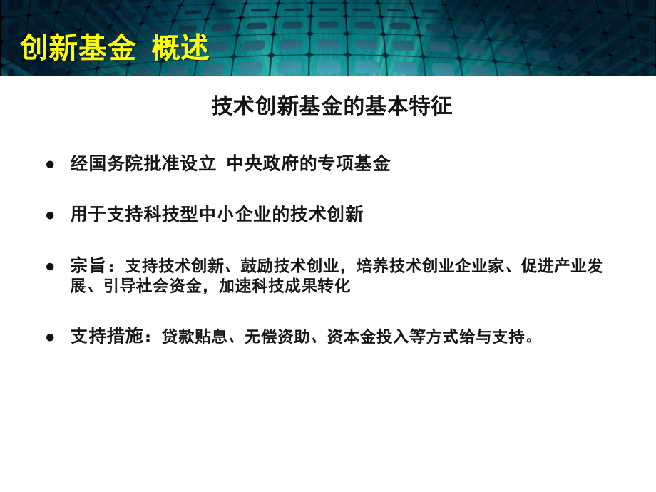 江苏科技基金入门推荐指南