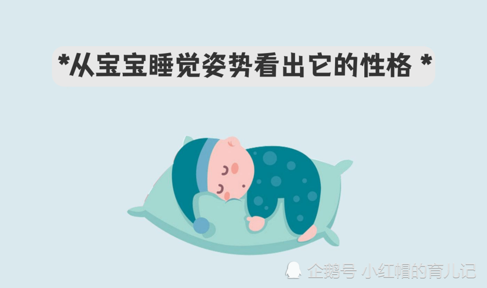 一个月的婴儿睡觉老是哼哼唧唧，原因解析与应对策略