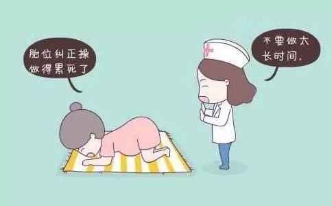 关于胎位不正，在八个月时能否转过来？