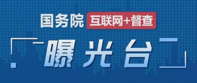 江苏文泰科技投诉电话，解决您的问题，提升服务质量