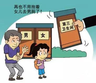 广东省厕所登记制度，提升公共卫生环境的必要举措