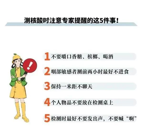 高危行为一个月后的检测，关键窗口期的健康警示