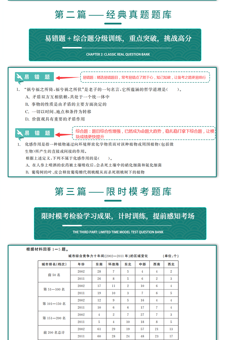 华图广东省考5100，助力梦想起航，成就公职之路