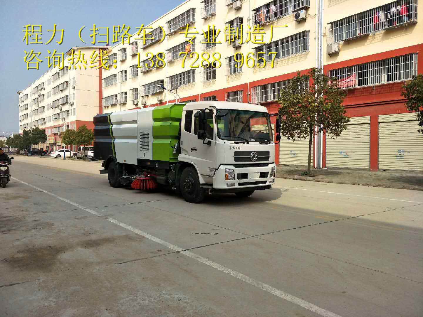 广东省公路清扫车的贡献与挑战