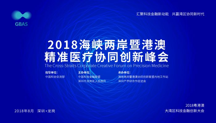 广东省最好的内科专家——引领医疗前沿的杰出领袖