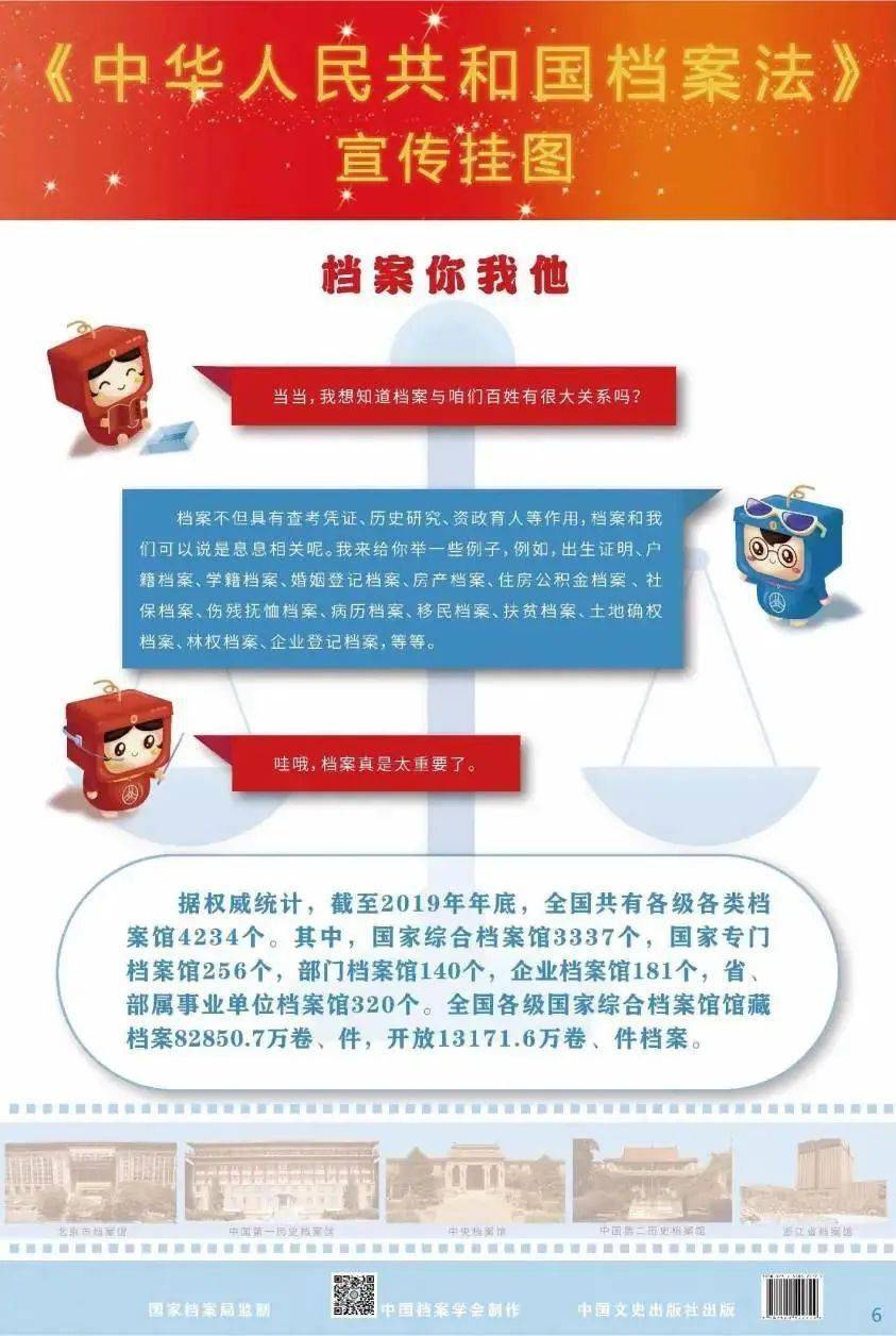 广东新利电子有限公司，创新科技，引领未来