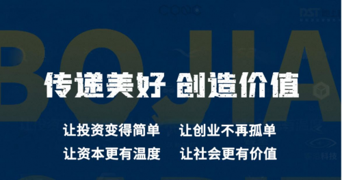 广东润银资本有限公司，探索卓越资本管理的引领者