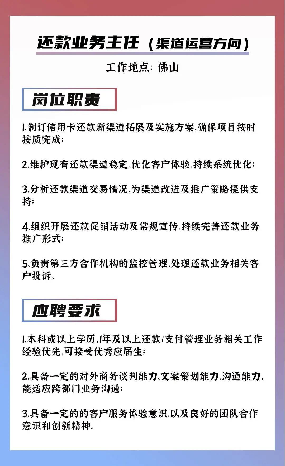 广东排污有限公司招聘启事