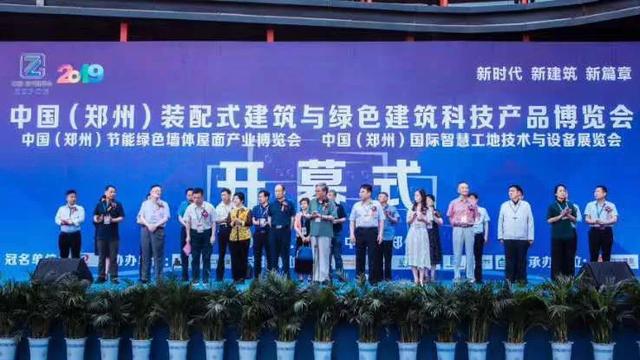 广东省建筑业协会官网，连接行业，共创未来