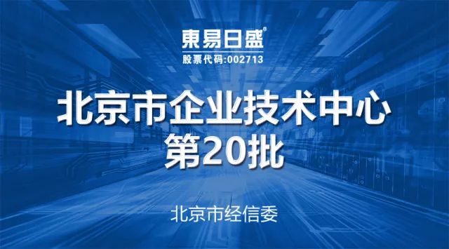 江苏速易科技，引领科技创新，塑造未来力量