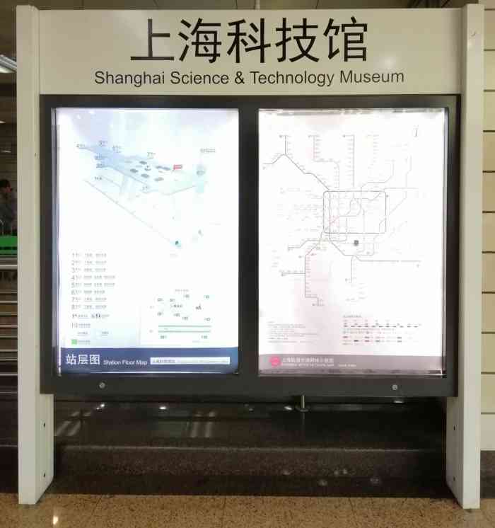 江苏路到科技馆站所需时间详解