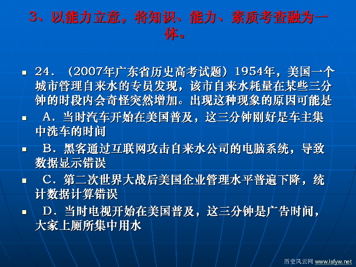 广东省考粉笔言语，备考策略与技巧解析