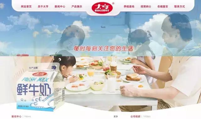 广东多乐乳业有限公司，品质、创新与未来的力量