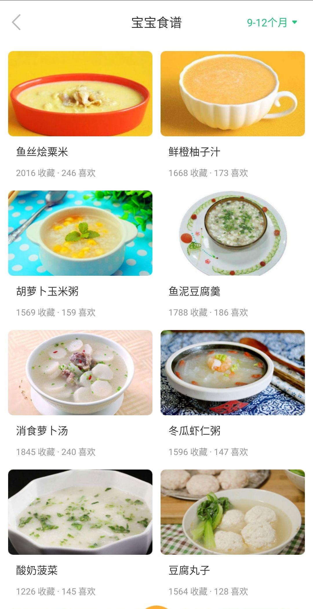 宝宝几个月可以吃桃子，辅食添加的时间与注意事项