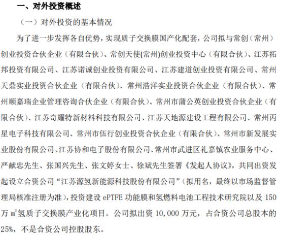 江苏雅源科技深度解析，一家怎样的企业？