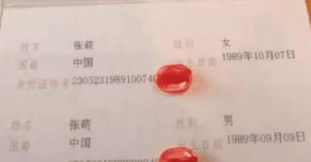 广东省结婚证代号的含义与重要性