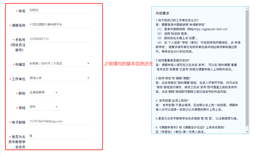 房产证满5年，意义、影响及后续操作指南