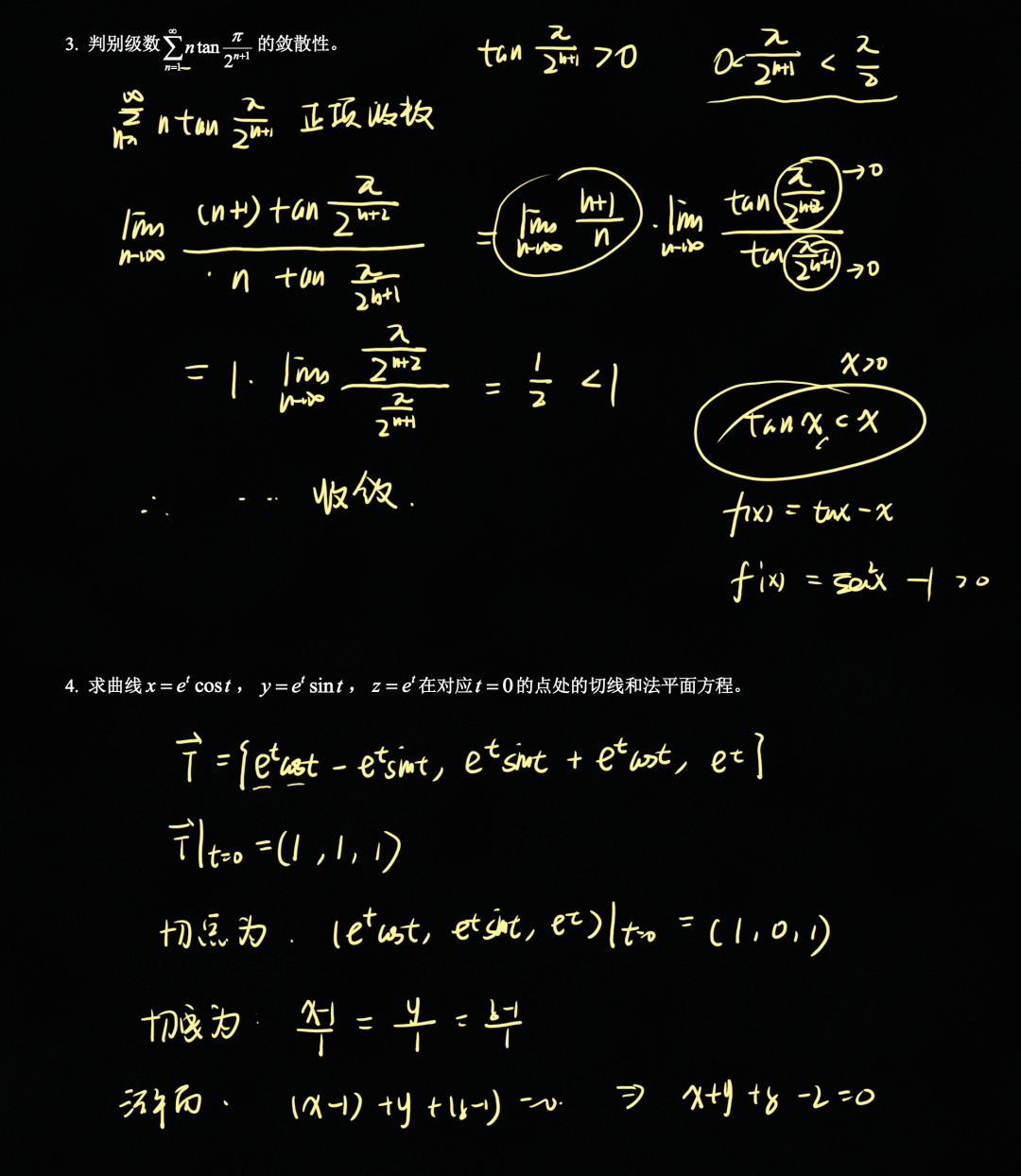 江苏科技大学期中试卷分析