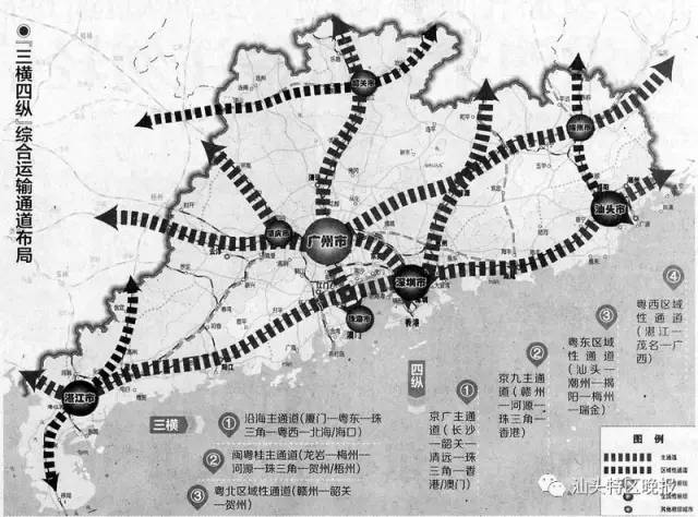 广东省十三五交通规划，构建现代化交通体系