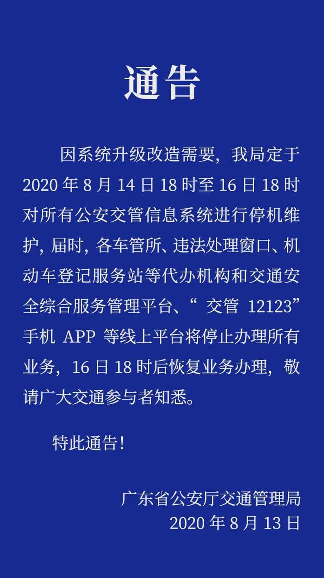 广东省考佛山公安考点，严谨有序的管理与高效优质的考试服务