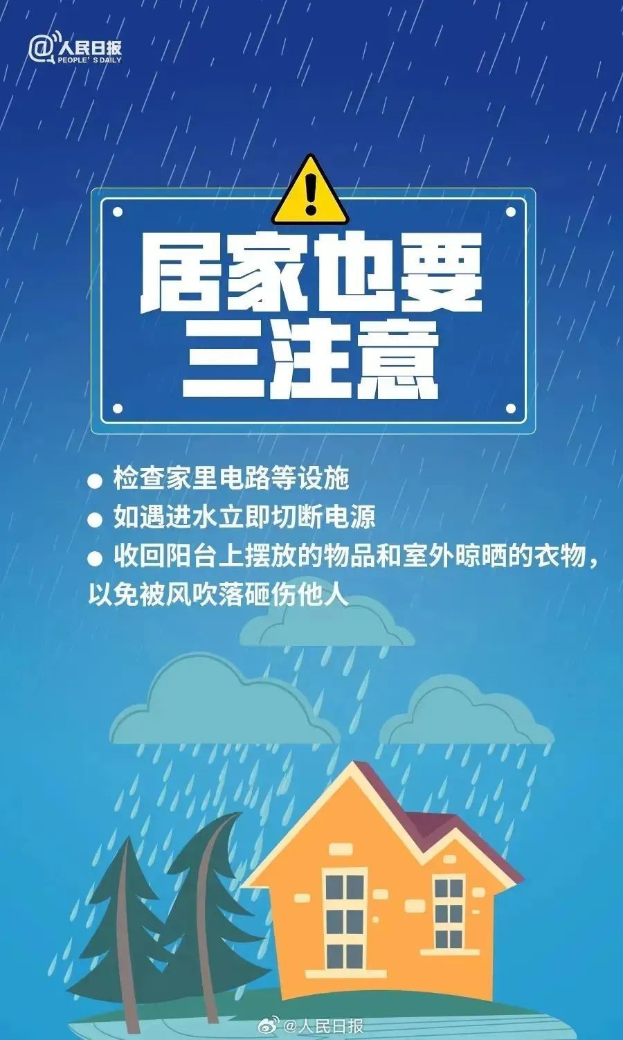 广东省空调安全考试，保障安全，从我做起