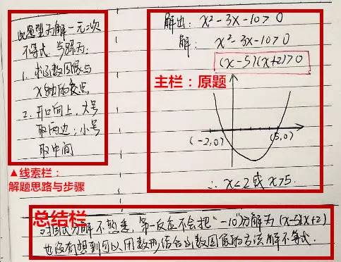 广东省2017年中考各科满分详解